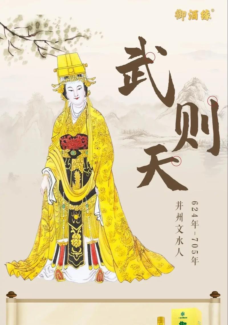 武则天守家环节出装攻略（成为家庭守护者，从武则天出装开始）