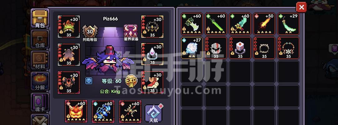 《勇者新符文》最强新符文全解析（游戏必备！15个新符文让你无敌！）