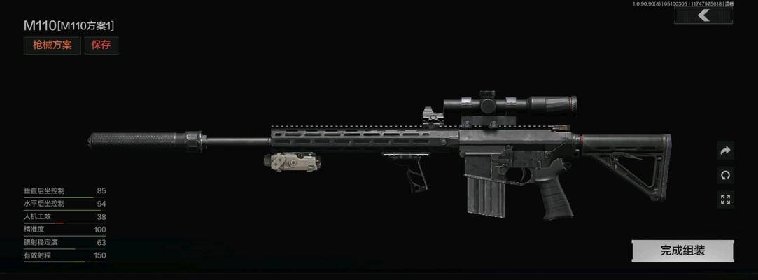 《最新版蓝枪出装攻略，全方位提升战斗力》（为你揭秘蓝枪出装法，让你在战场上无往不胜）