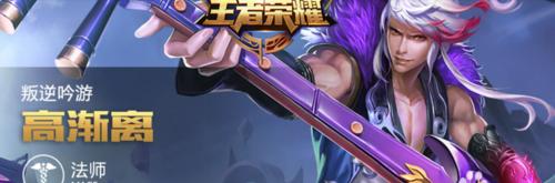 揭开痛苦的面具（深入探讨装攻略视频中的痛苦，揭露其背后的关键关键）