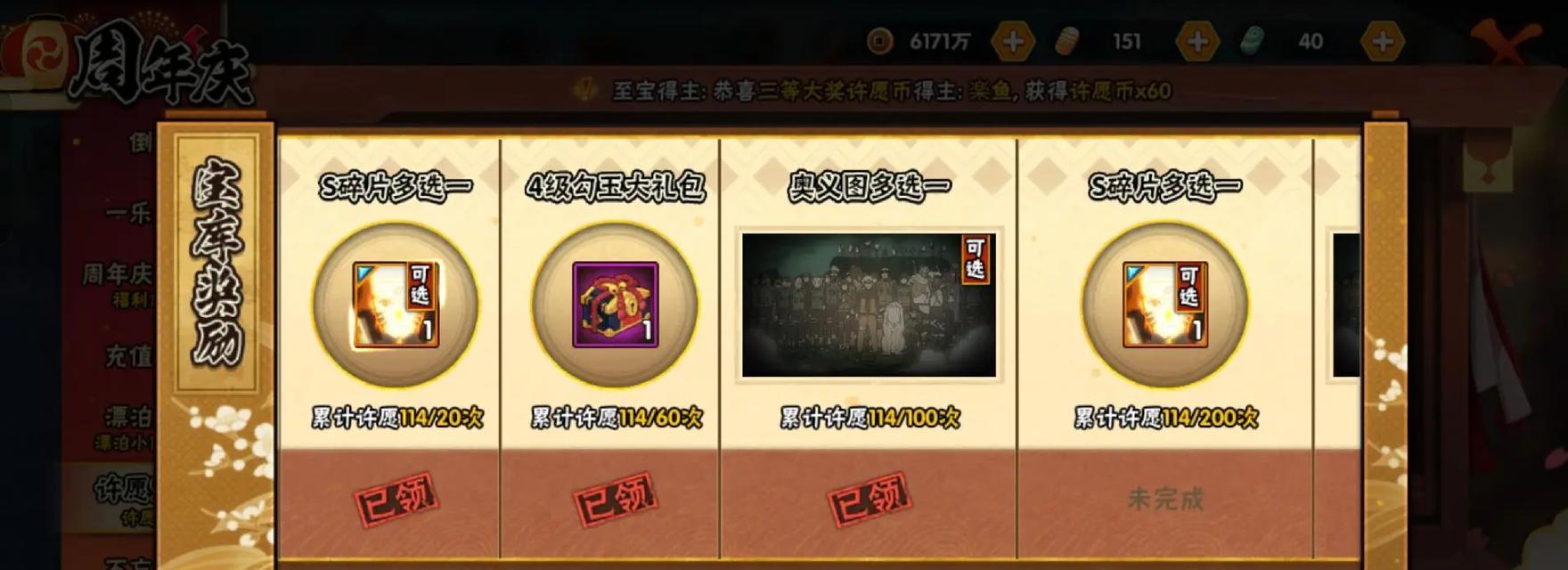 《打造顶尖忍者！火影忍者游戏养成攻略大揭秘》（通过详细攻略，轻松培养出最强忍者！）