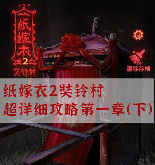 《解开谜团，攻略未解锁的房间2》（探索无尽的谜题，找到真相的关键）