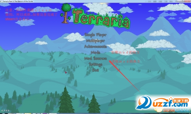 泰拉瑞亚mod制作器怎么用？泰拉瑞亚mod制作器使用方法