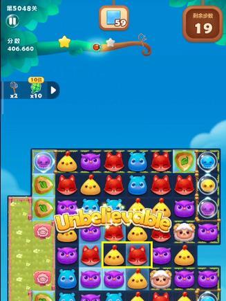 《消消乐48关攻略，轻松过关的技巧大揭秘》（掌握消消乐48关的关键技巧，快速通关无压力！）