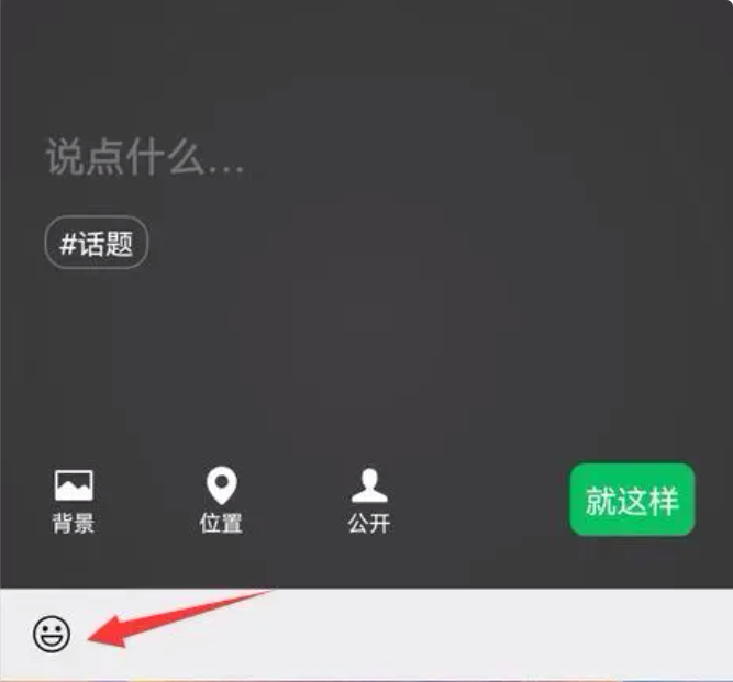 微信农场怎么养海绵宝宝 微信农场怎么养熊猫 微信农场怎么养海绵宝宝 微信农场怎么养熊猫