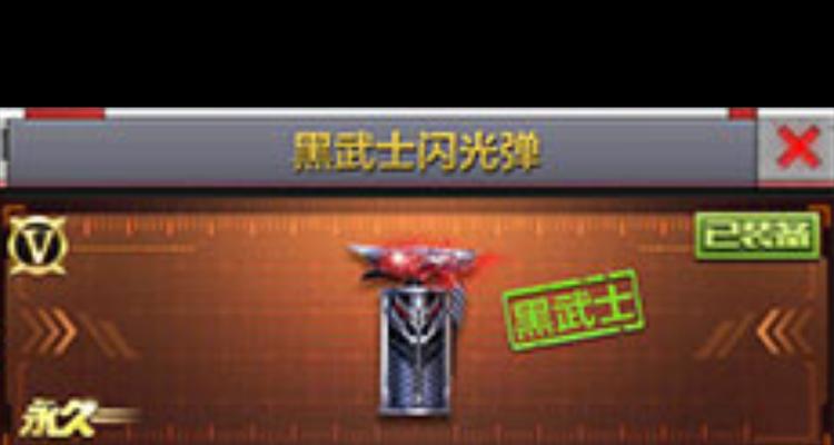 生化酒店黑武士手游攻略（掌握黑武士技巧，征服恐怖生化酒店）