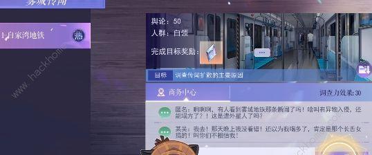 黑猫奇闻社1-3通关攻略大揭秘（打败所有难题，成为黑猫奇闻社的王者！）