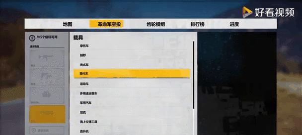 正当防卫3手游2.0攻略（如何在正当防卫3手游2.0中快速提升实力？）