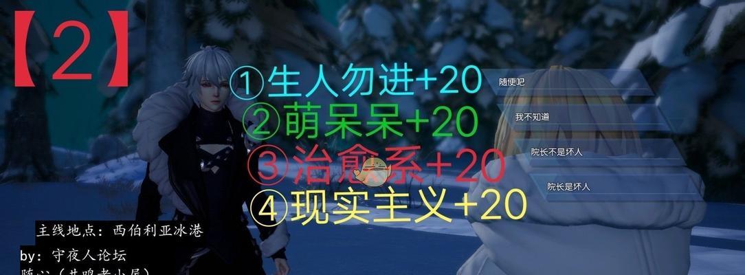 《龙族幻想》游戏转职攻略大全（从入门到精通，助你成为职业大师）