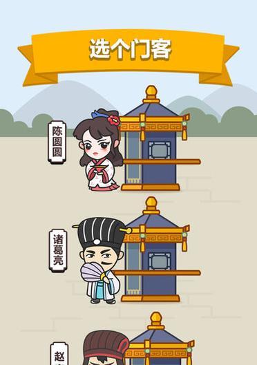 如何轻松通关《神探小秀才》第56关？（战胜难关，成为探案高手！）