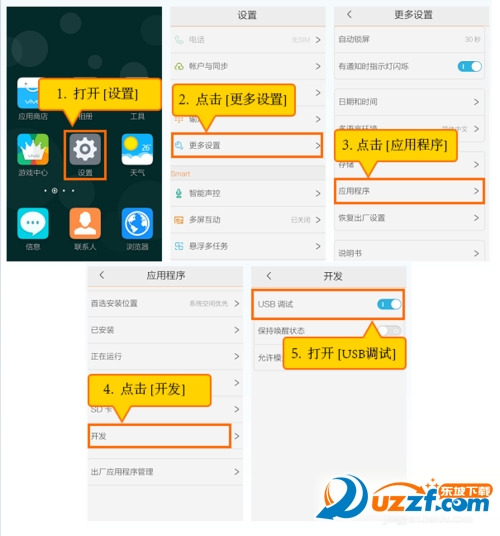vivo Xplay6怎么刷机？vivo Xplay6刷机教程