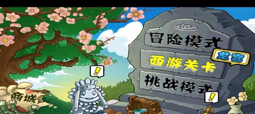 植物大战僵尸无尽模式高危僵尸盘点（超强僵尸大集结，你准备好了吗？）