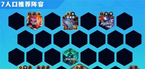 云顶之弈S6社会名流玩法阵容攻略（打造一支稳定且强力的名流战队，从选手选择到装备安排全方位解析）