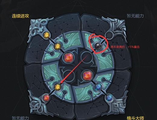 《魔渊之刃》手游魔盘玩法攻略（教你如何快速提升魔盘等级，轻松打败BOSS）