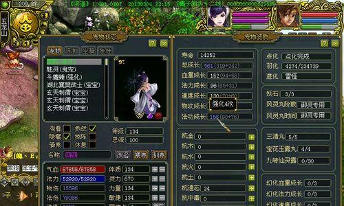 问道宝宝技能进化攻略（带你掌握宝宝进化技能的秘诀）