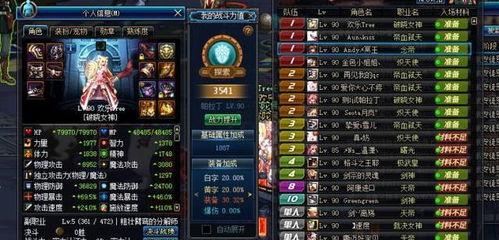 dnf怎么氪金速成,高效提升，轻松驾驭游戏巅峰