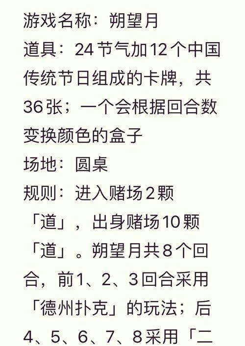 三人扑克游戏玩法攻略（策略、技巧与心理战！）