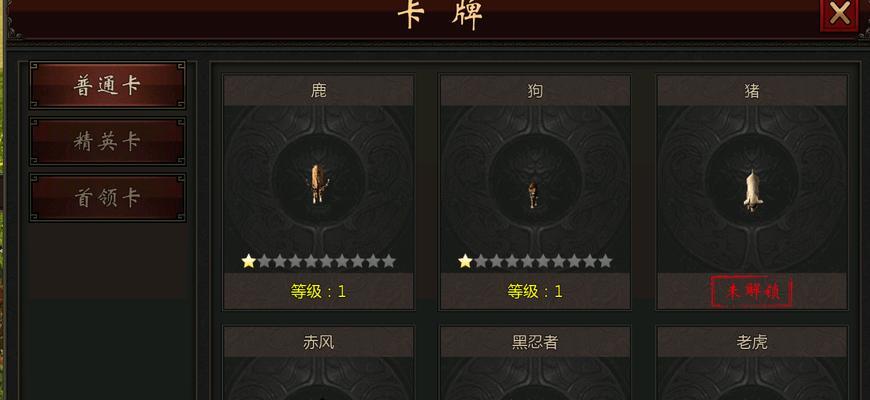 手游卡牌出装攻略大揭秘！（精选最强卡牌出装搭配，让你在游戏中一战成名！）