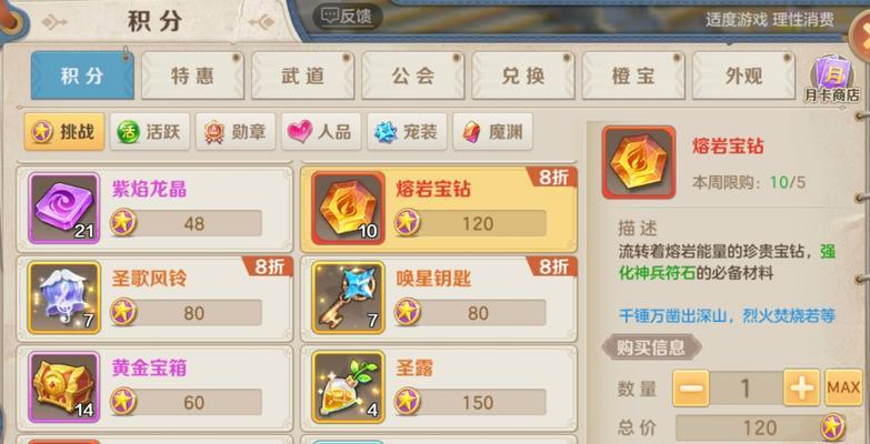 《以云上之歌游戏攻略》——探索云上乐园的冒险之旅（畅享云端音乐世界，一起开启奇幻冒险）