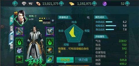 绝世天牌攻略（掌握关键策略，成为无敌玩家！）