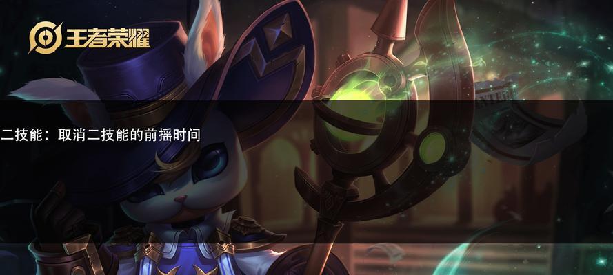 赵云技能全解析，助你攻陷敌方塔楼（掌握赵云，成为塔攻略高手！）