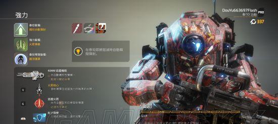 新版边路泰坦出装攻略（以全新装备和符文搭配，成为无敌泰坦的秘诀）