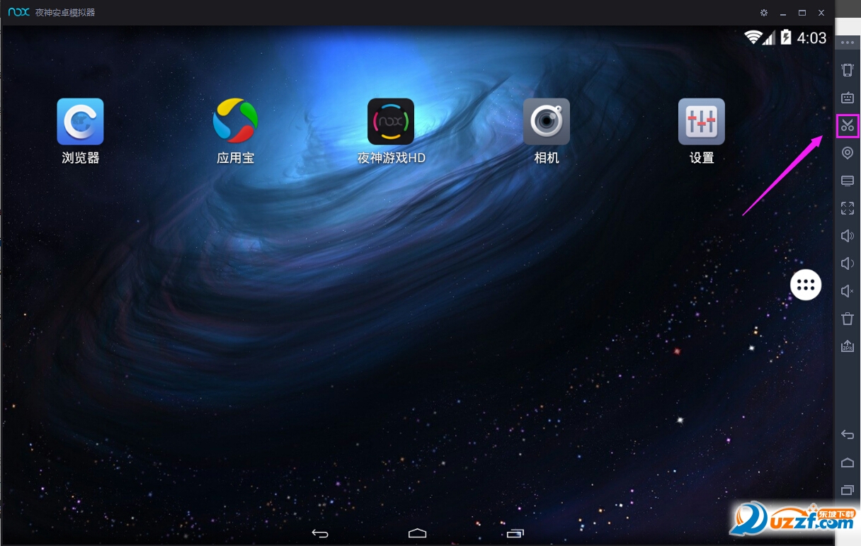 夜神安卓模拟器截图在哪里 截图功能详解