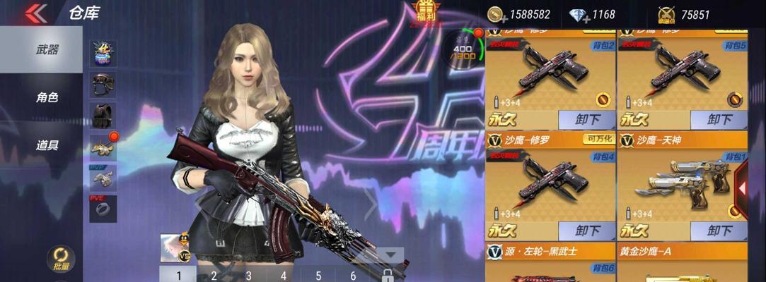 天使对抗死神出装攻略（天使如何应对死神的挑战，打造强力出装装备）