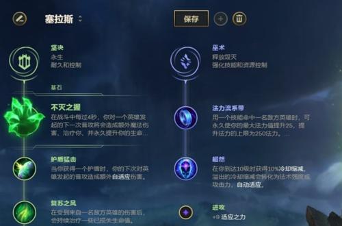 塞纳上单出装玩法攻略（掌握塞纳上单的最佳出装，成为震慑敌方的绝佳狙击手！）