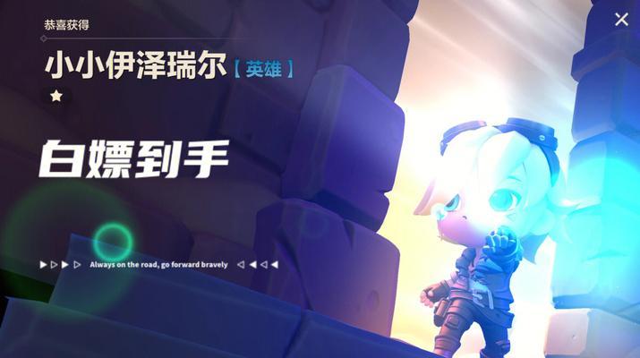 霓虹之夜英雄出装攻略视频，教你成为顶尖战士！（打造最强装备，征服战场！）