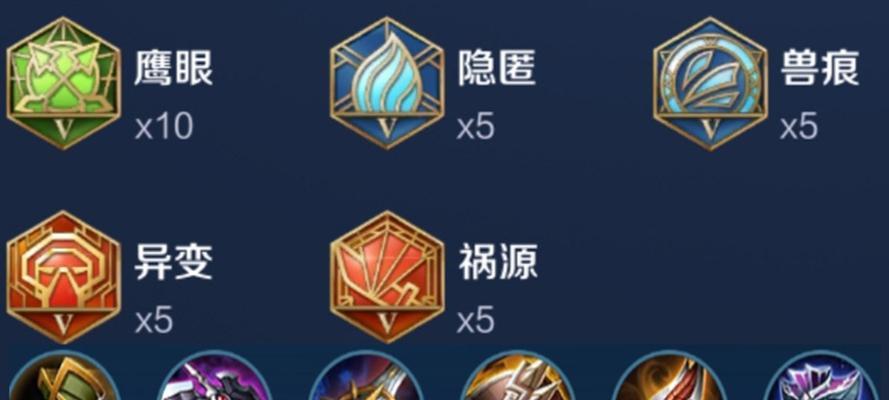 吸血蒙恬铭文出装攻略（重拾力量，无敌蒙恬铭文搭配分享）