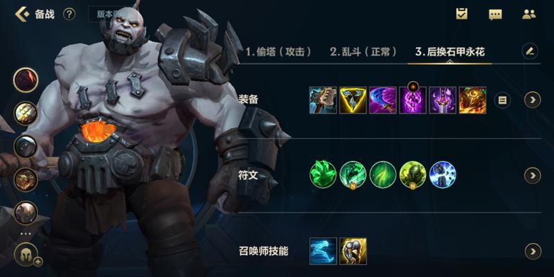 英雄联盟最新选手出装攻略（解锁成功的关键诀窍，为你的英雄带来胜利！）