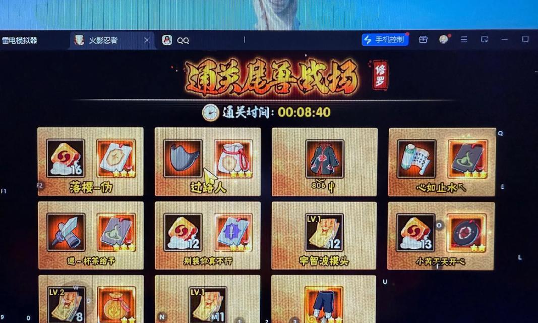 火影手游全新更新攻略大揭秘！（抢先了解最新版本的游戏攻略，成为火影手游高手！）