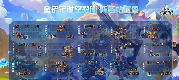 《云顶之弈》10.13版本六战斗枪阵容攻略（全面解析最强六战斗枪阵容，带你升到最高段位）