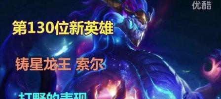 《龙王韩服出装攻略大全》（全面解析韩服龙王出装，助你成为巅峰玩家！）