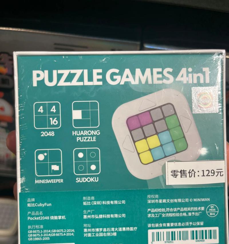 2048大战攻略（打破数字迷宫，征服2048大战！）