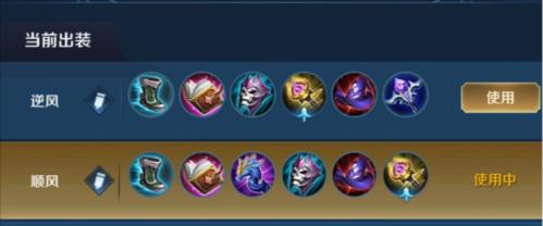 诸葛辅助出装铭文搭配攻略（王者荣耀中如何正确选择诸葛亮辅助的出装和铭文搭配？）