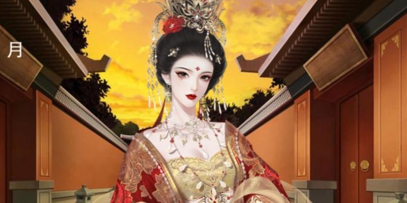 橙光游戏皇后复宠攻略（从零起步，一步一步成为皇后复宠大师）