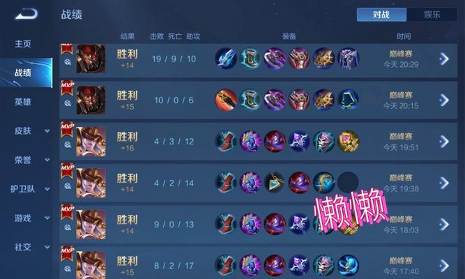 《王者荣耀女娲出装攻略》（掌握女娲的出装技巧，成就最强法师！）