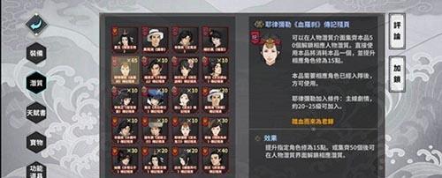 太乙门派答题任务全解析（烟雨江湖玩家必看，答对题目拿大奖！）