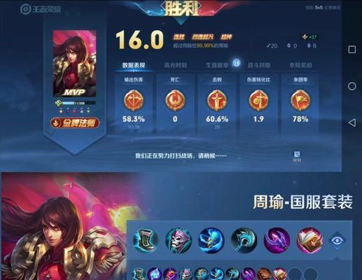 金蝉法师教学出装攻略（打造无敌法师，让金蝉法师更上一层楼）