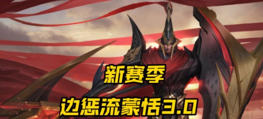 文人蒙恬铭文出装攻略（征战沙场，铸就传世之名）