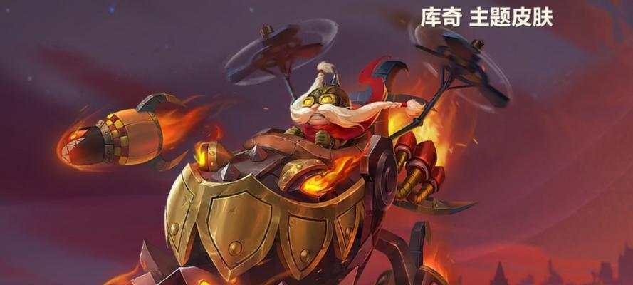 以库奇出装手游攻略（打造强大装备，掌握胜利的秘诀！）