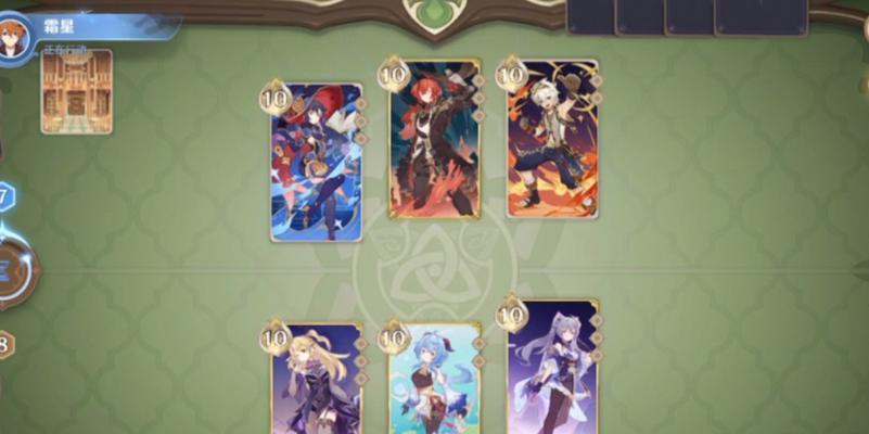 《原神》七圣召唤甘雨超导卡组搭配攻略（打造最强甘雨卡组，轻松碾压对手）