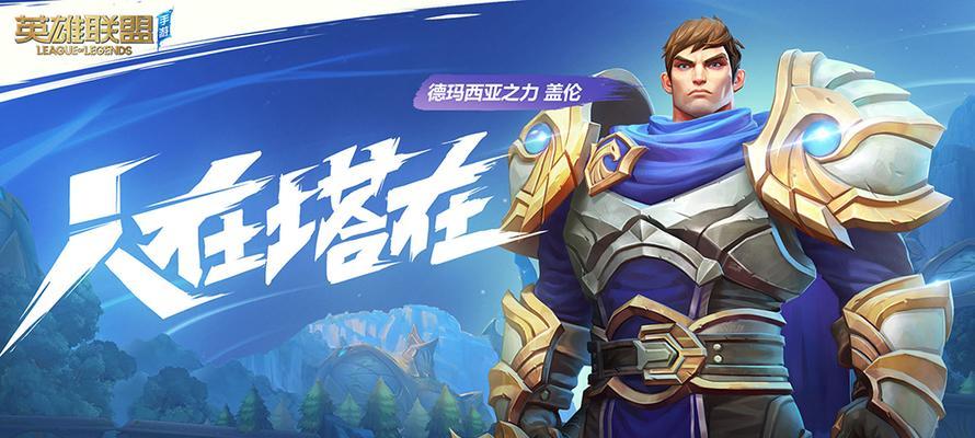 《鲛人符文出装攻略》（解密最强鲛人套路，让你游刃有余）