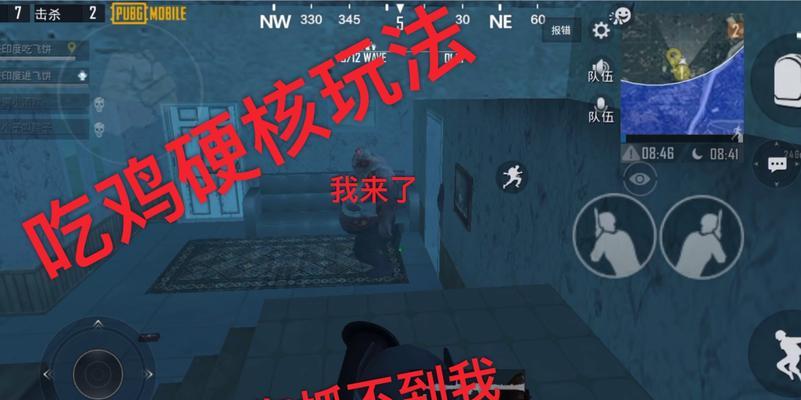 硬核生存吃鸡游戏攻略——力争成为最后的幸存者（揭秘吃鸡游戏中的高效生存技巧，助你称霸战场）