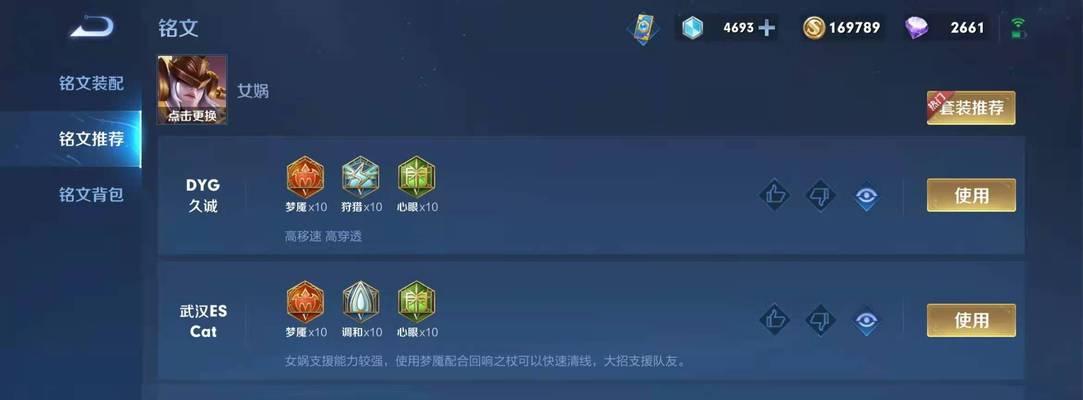 《枪炮大师铭文出装攻略最新》（掌握枪炮大师铭文出装，成为无敌射手！）