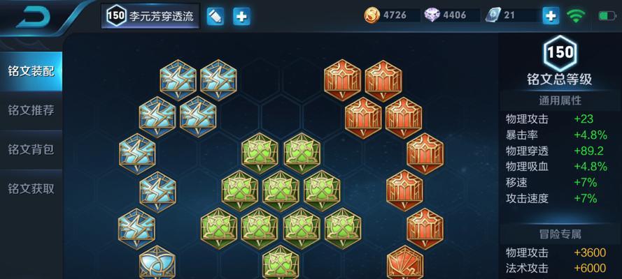 王者荣耀中路出装攻略（打造无敌中路法器，让你成为王者荣耀的统治者！）