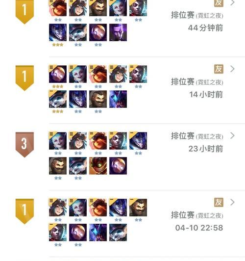 手游皇子对线出装顺序攻略（从强化技能到装备选择，轻松应对对线挑战）