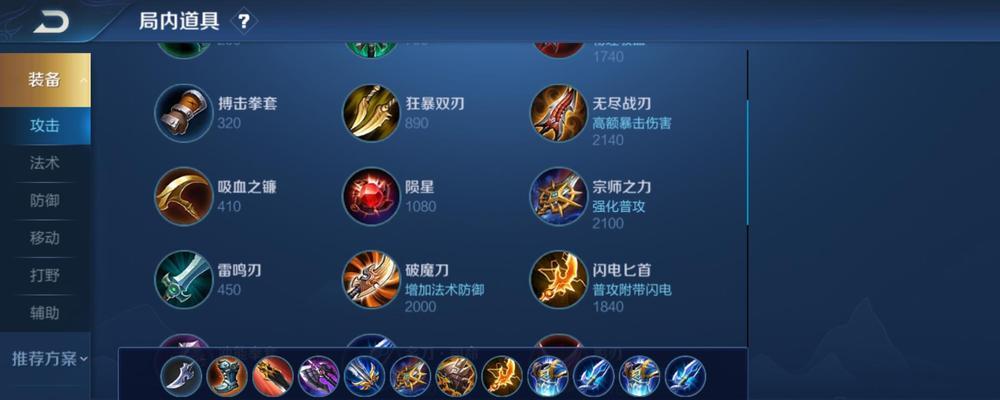 克隆猫咪出装攻略大全最新（打造强力战士，成就不朽传说）